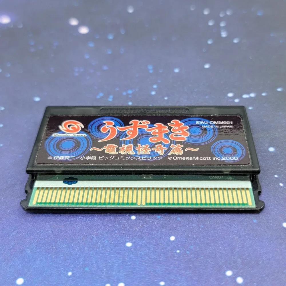Uzumaki Denshi Kaiki Hen (Bandai Wonderswan) JAPANESE Video Game 0149